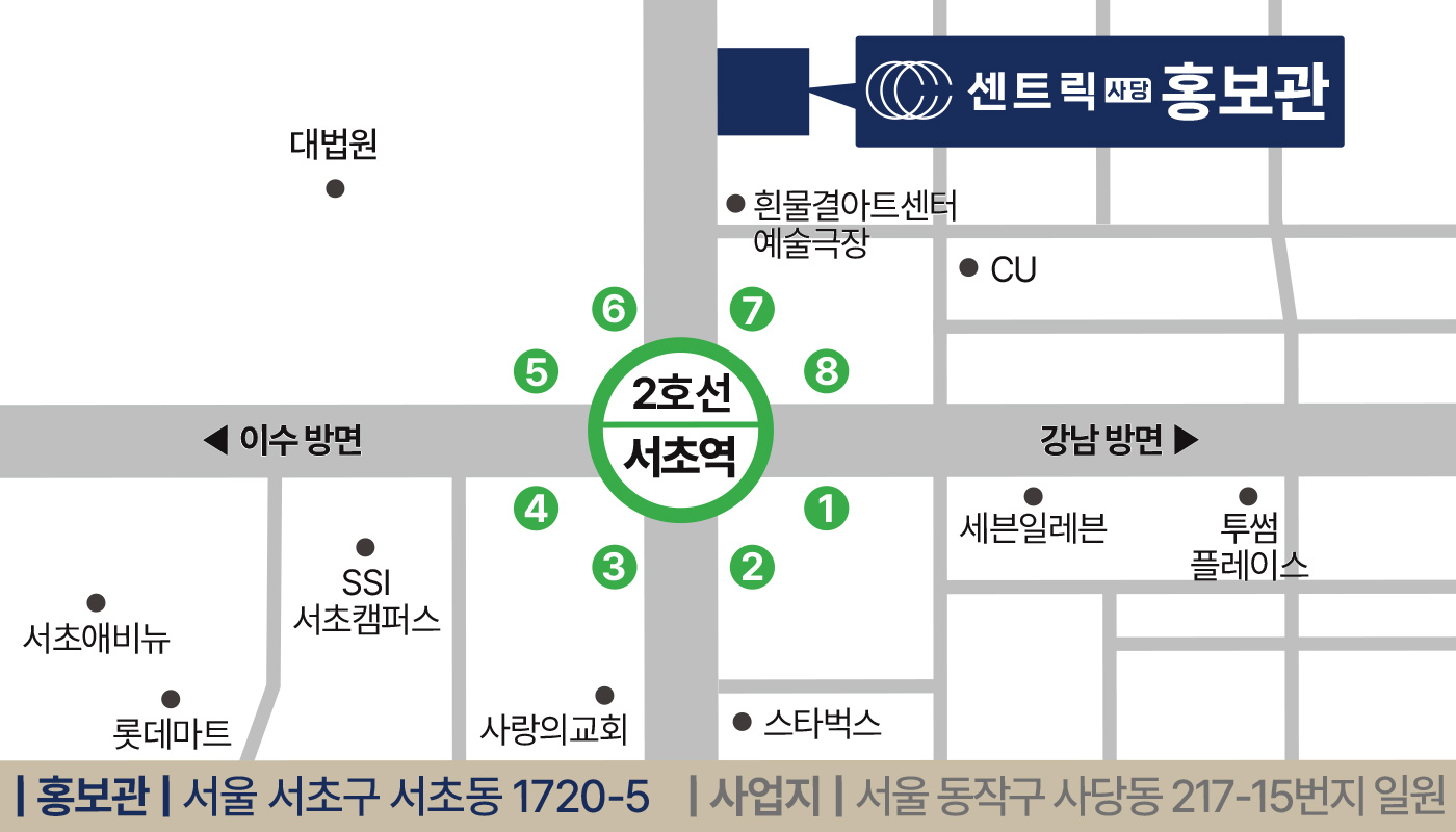 센트릭 사당 홍보관 약도