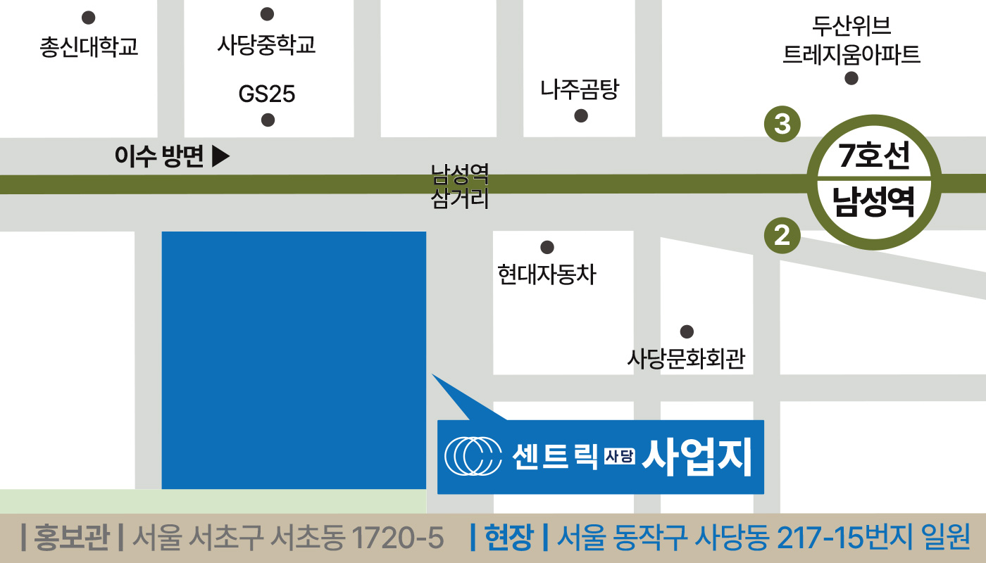 현장 찾아오시는 길 약도